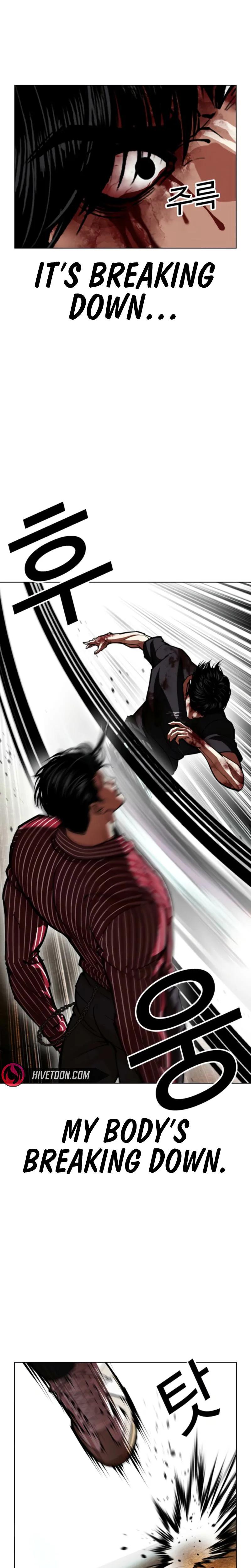 Lookism - Chapter 600 - Image 12
