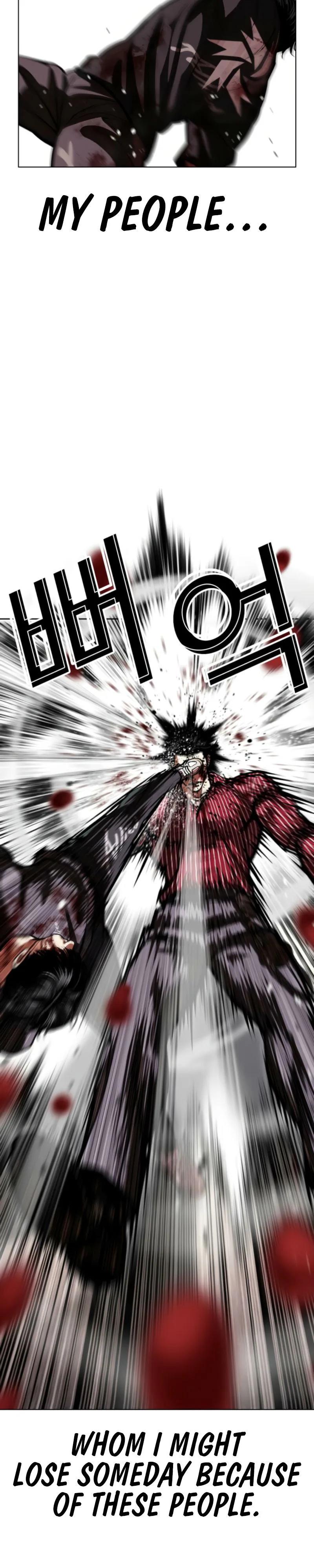 Lookism - Chapter 600 - Image 16