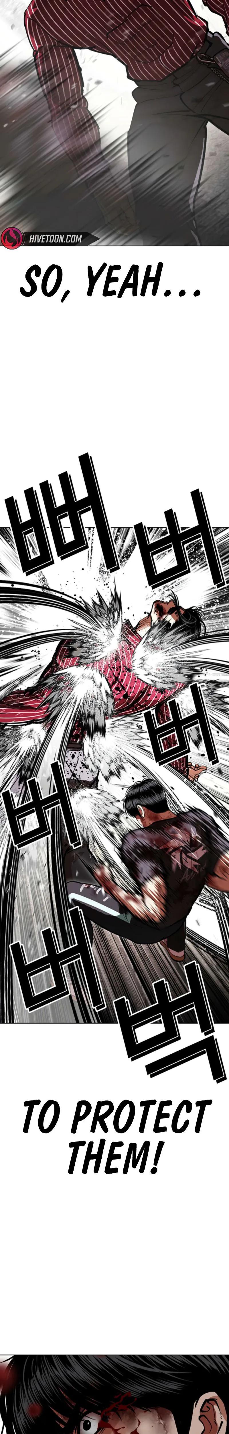 Lookism - Chapter 600 - Image 18