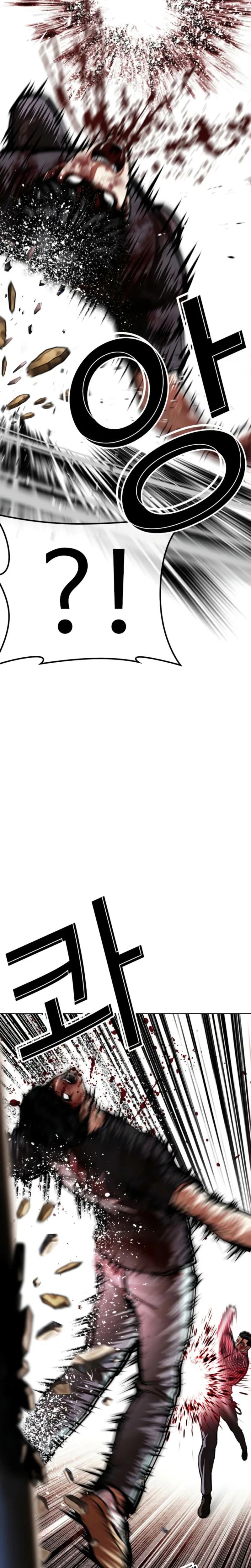 Lookism - Chapter 600 - Image 22