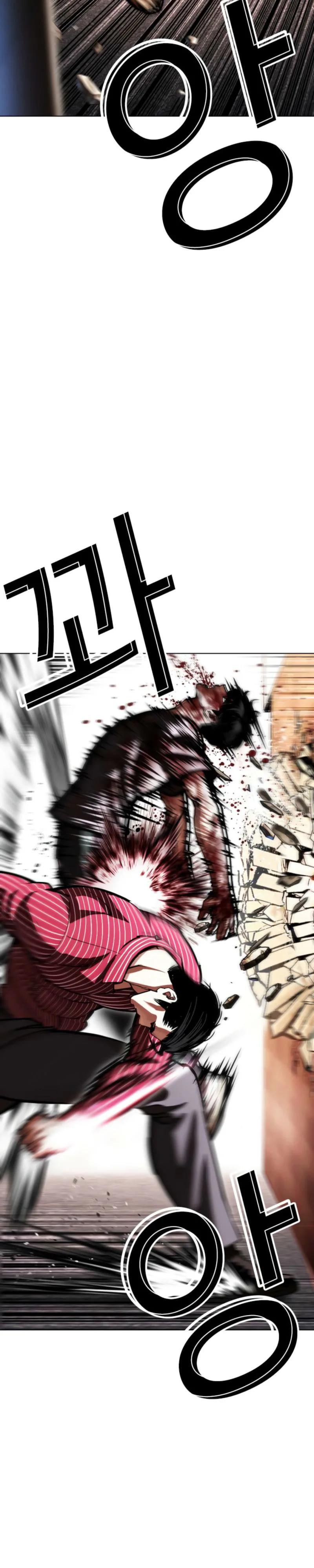 Lookism - Chapter 600 - Image 23