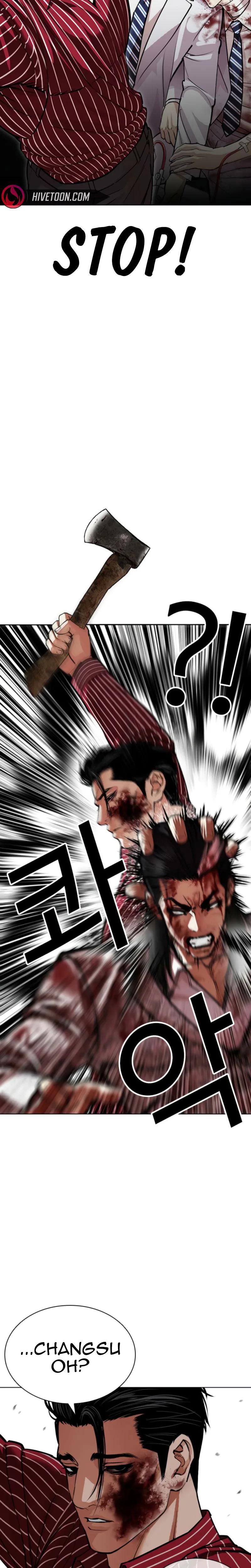 Lookism - Chapter 600 - Image 35