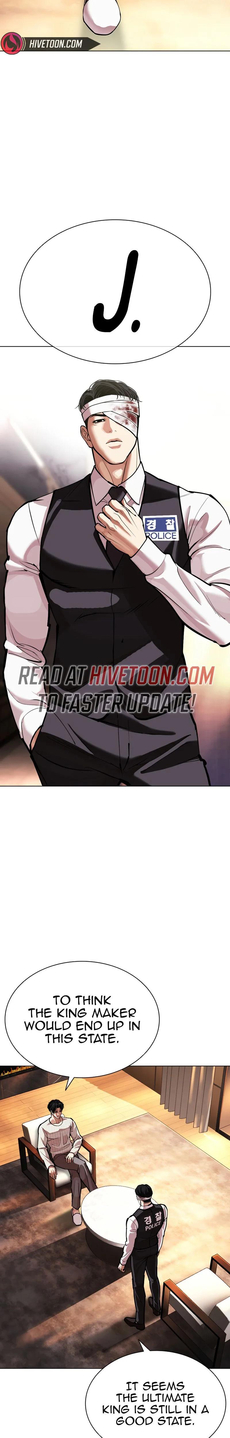 Lookism Chapter 601 3