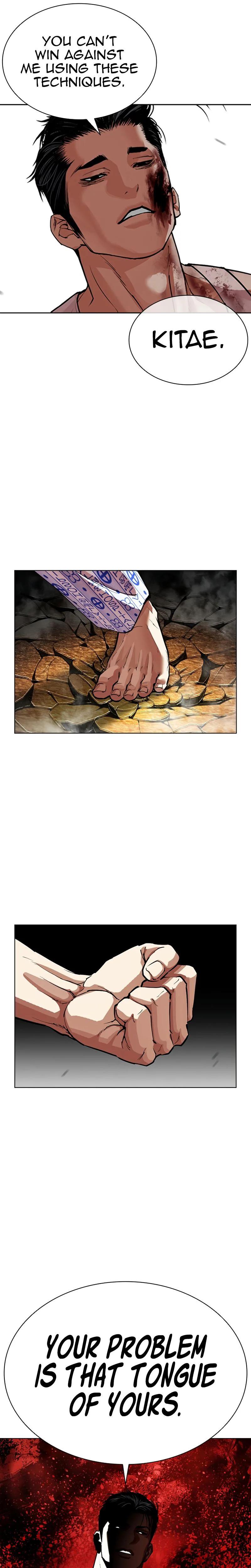 Lookism Chapter 601 21