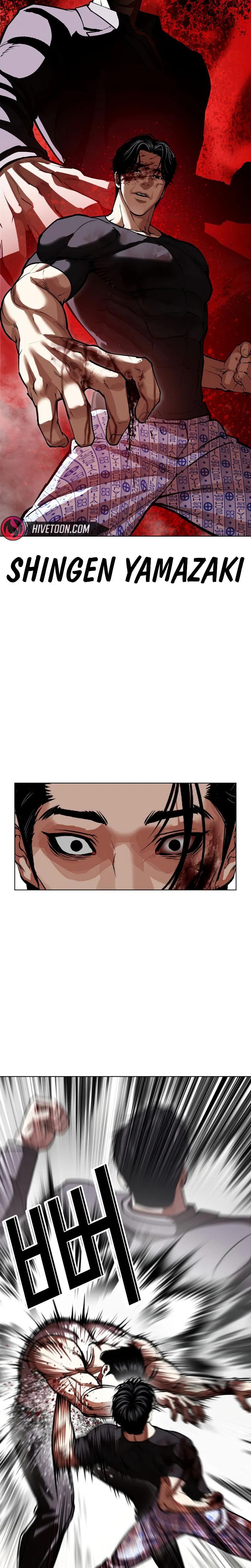 Lookism Chapter 601 22