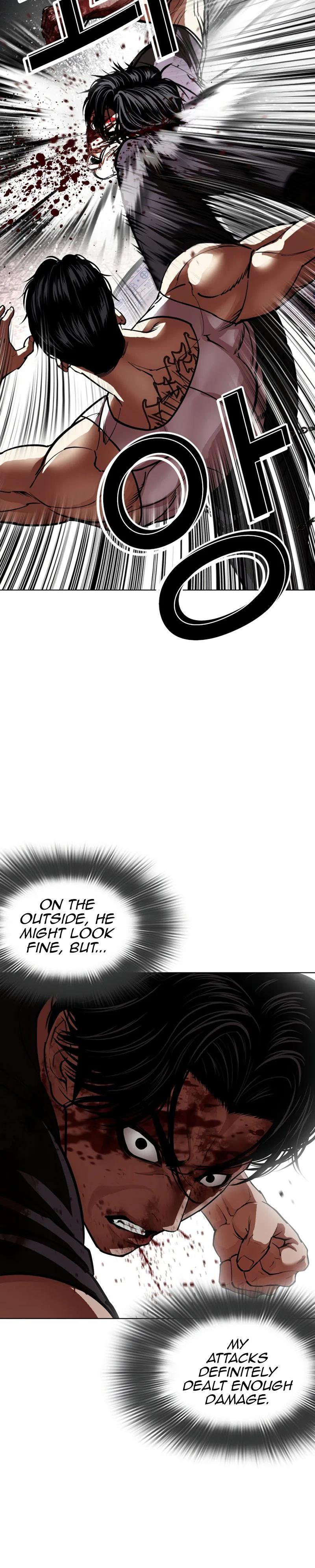 Lookism Chapter 601 26