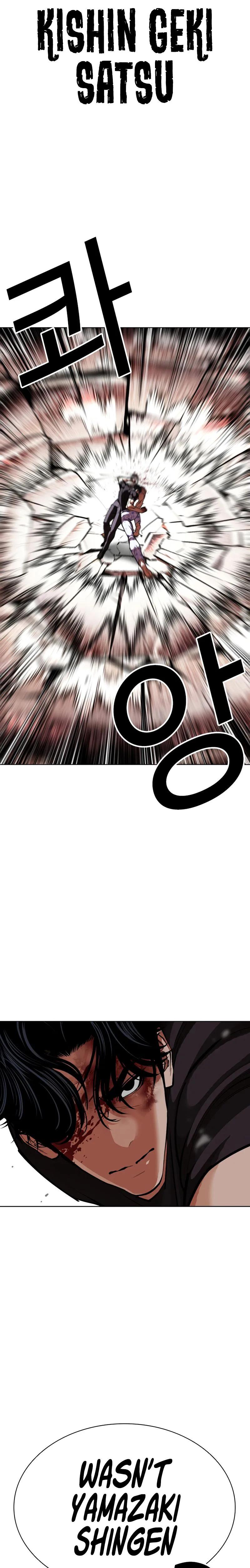 Lookism Chapter 601 30