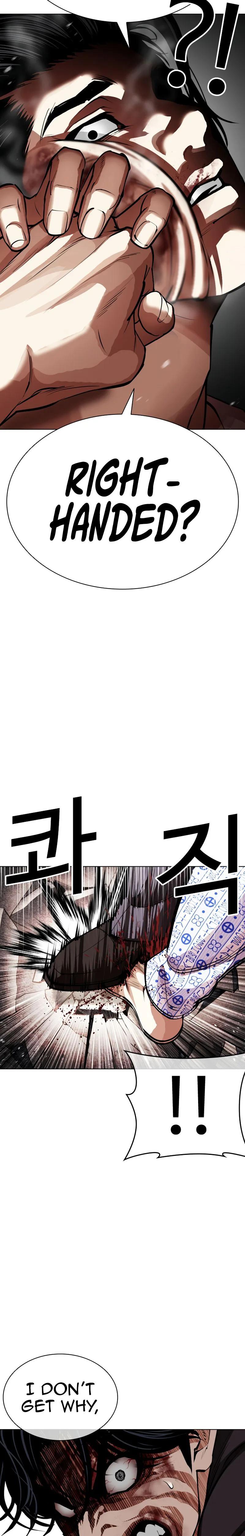 Lookism Chapter 601 31