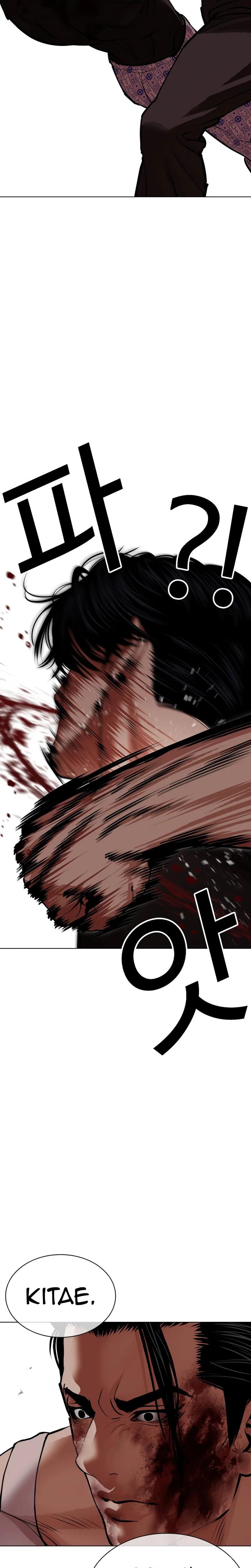 Lookism Chapter 601 34