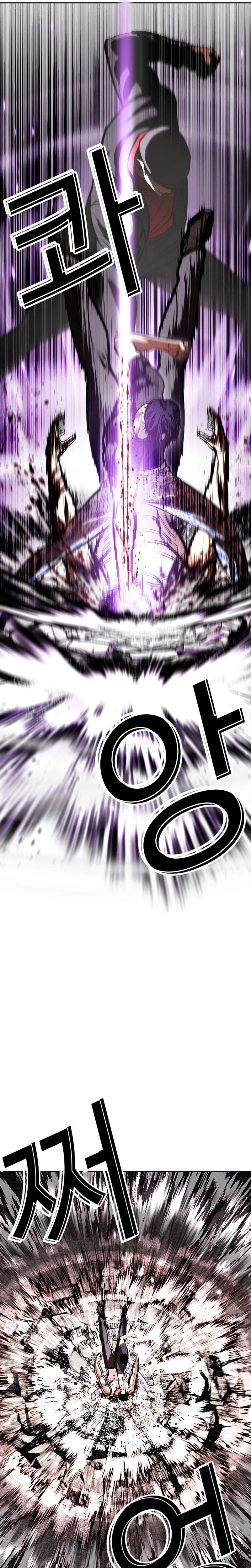 Lookism Chapter 601 39