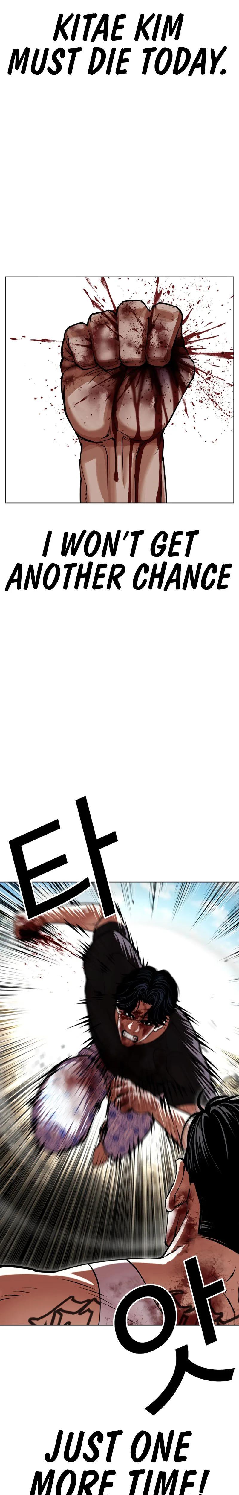 Lookism Chapter 601 51