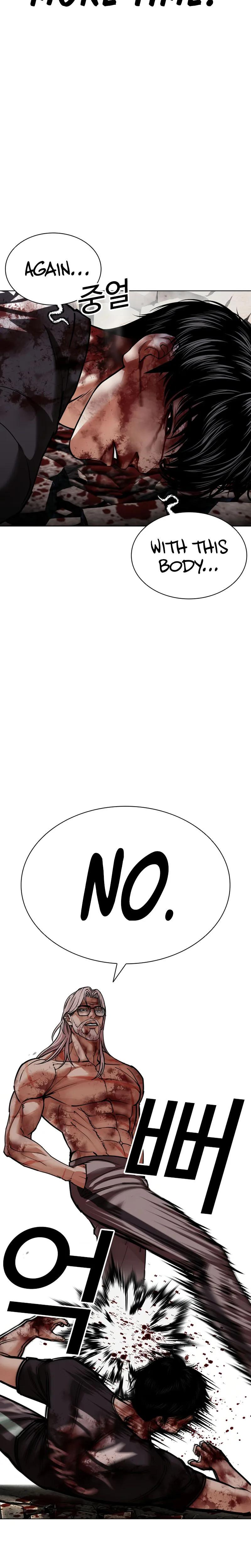 Lookism Chapter 601 52