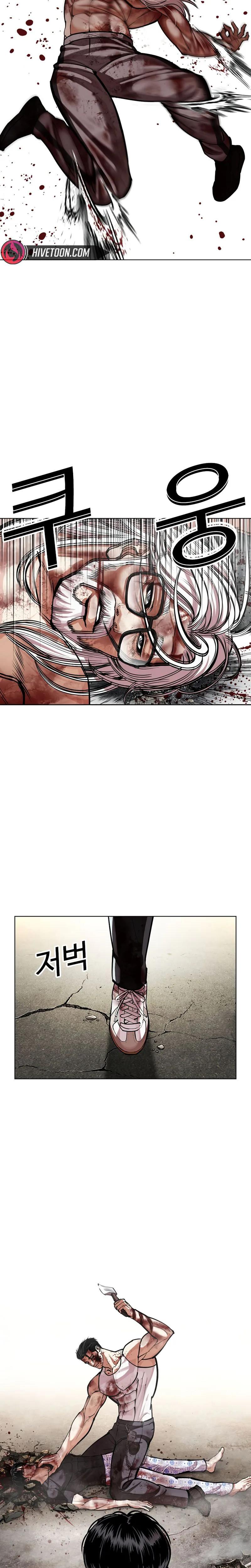 Lookism Chapter 601 58