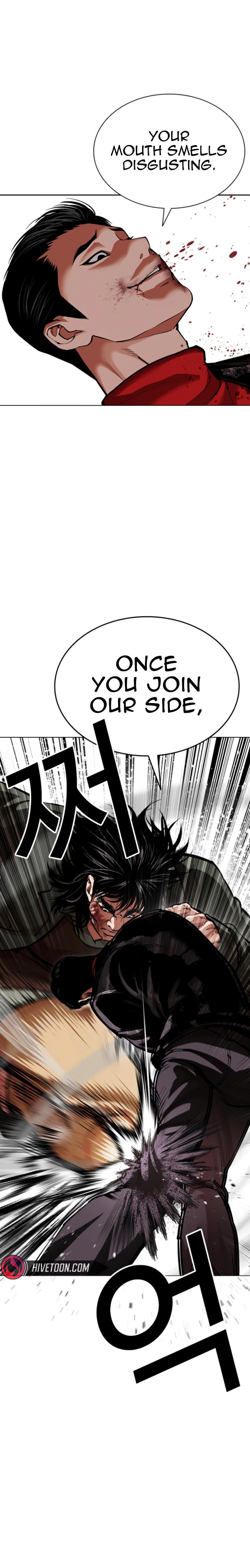 Chapter 612 — Page 4