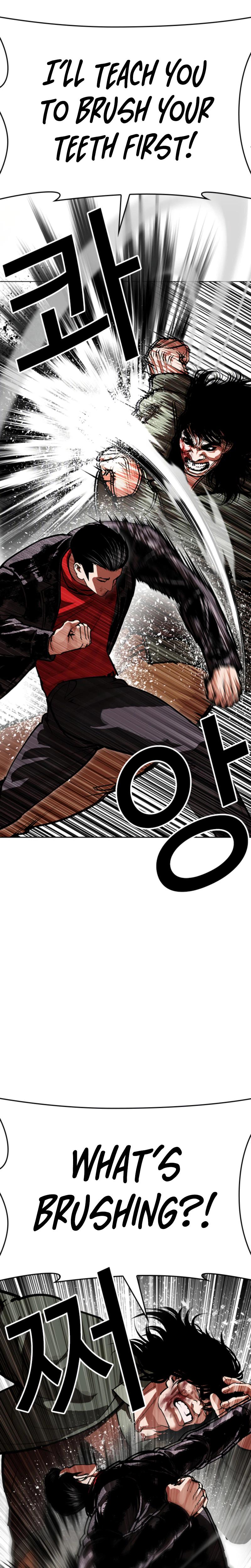 Chapter 612 — Page 5