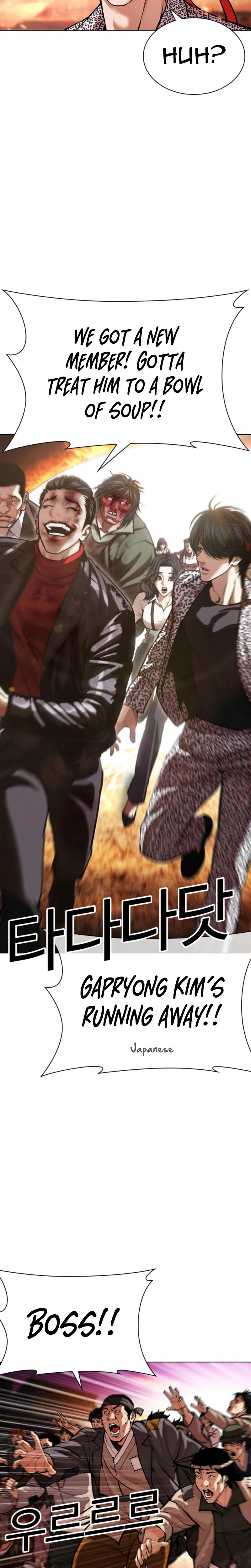 Chapter 612 — Page 44
