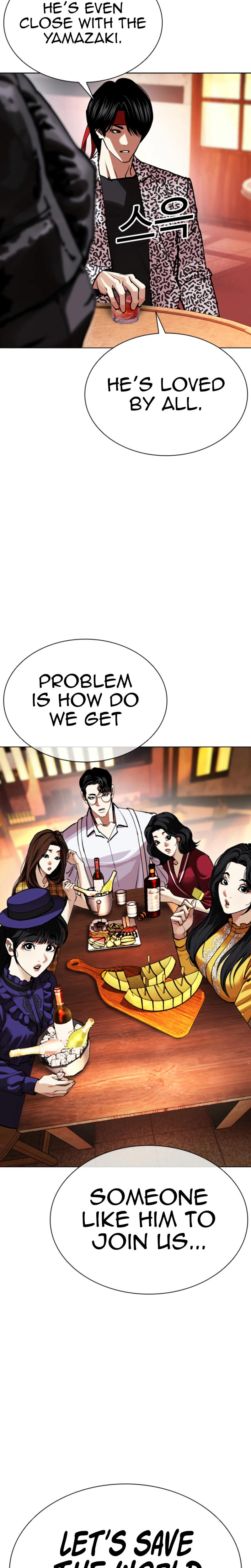 Chapter 612 — Page 51