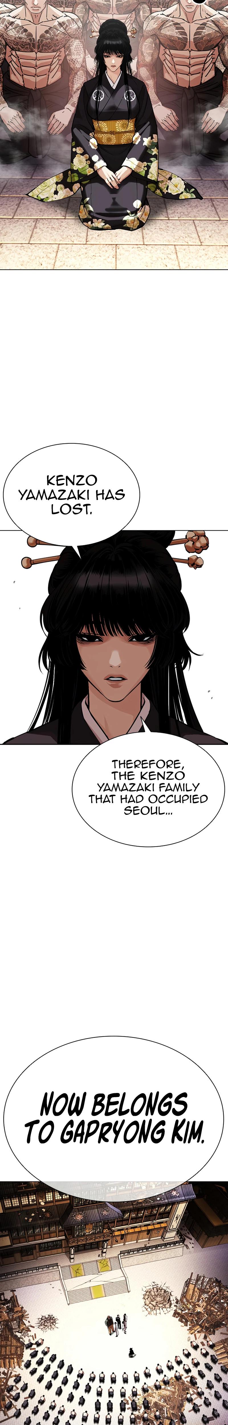 Chapter 618 — Page 29
