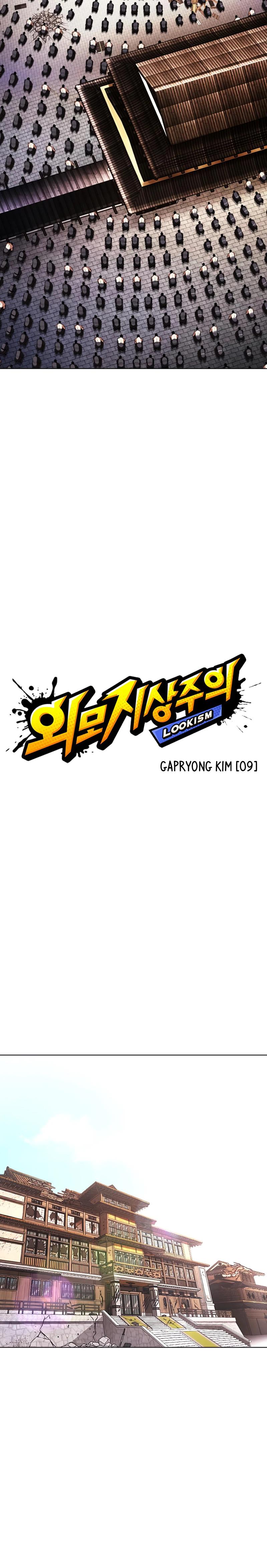 Chapter 618 — Page 30