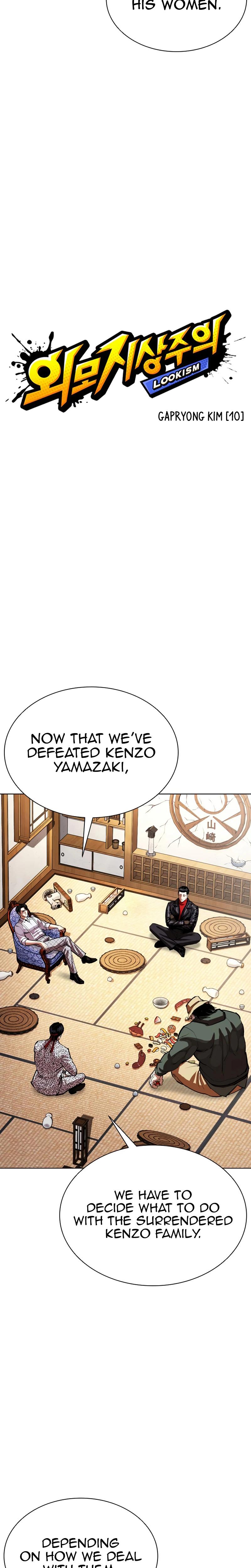 Chapter 619 — Page 4