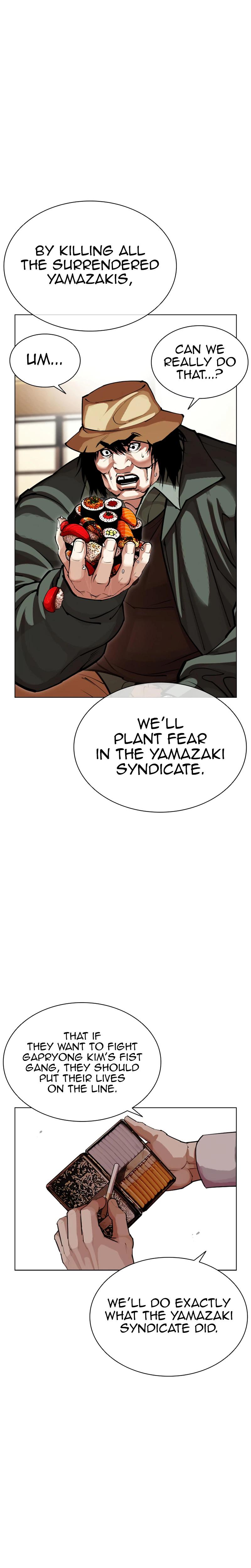 Chapter 619 — Page 7