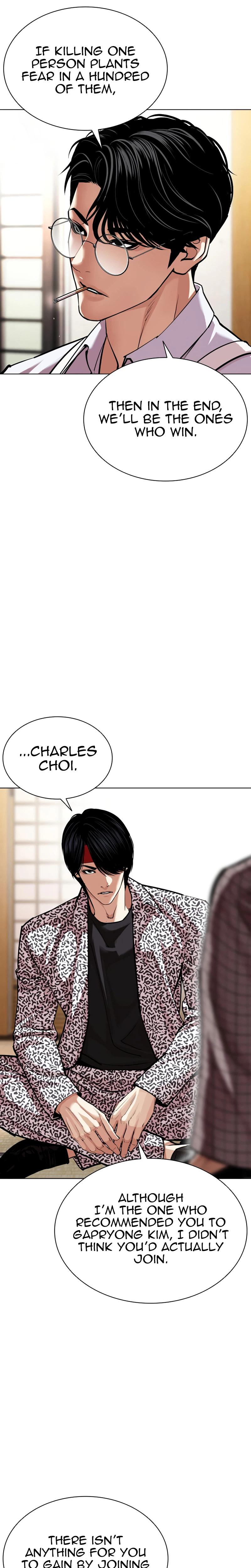 Chapter 619 — Page 8