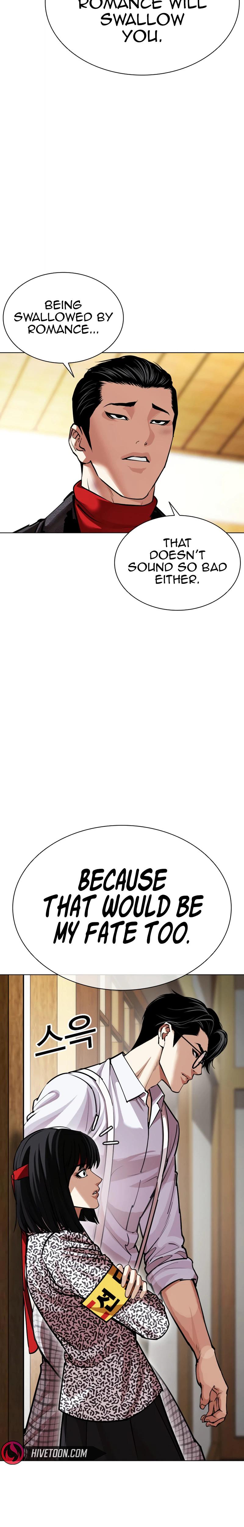 Chapter 619 — Page 17