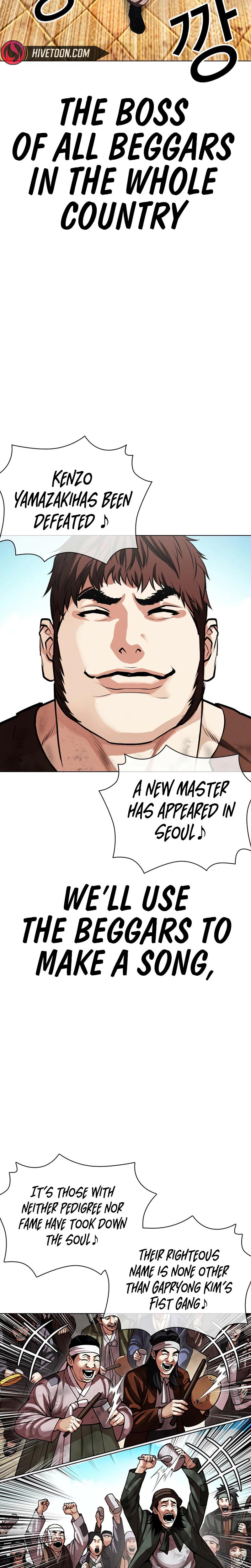 Chapter 619 — Page 21