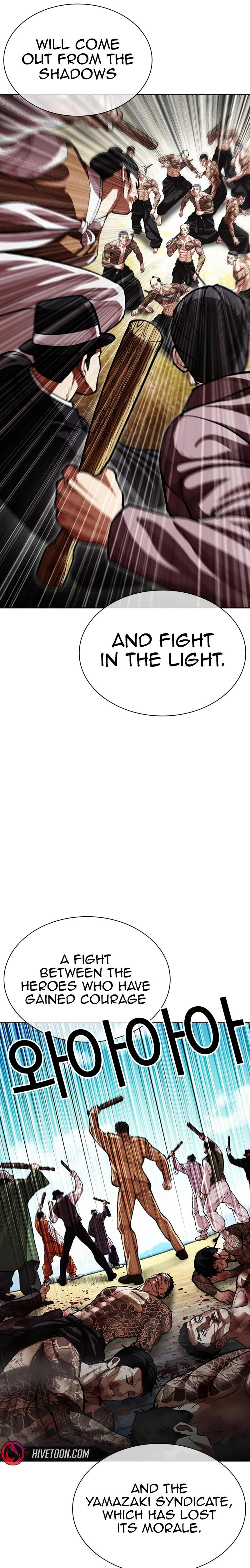 Chapter 619 — Page 29