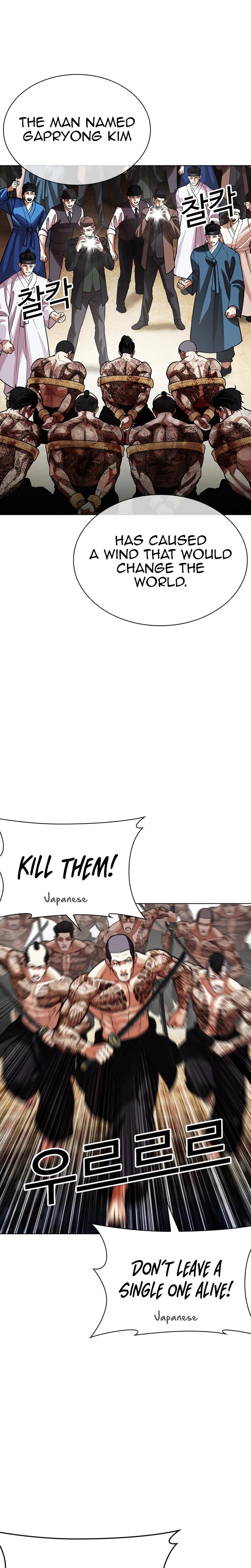 Chapter 619 — Page 31