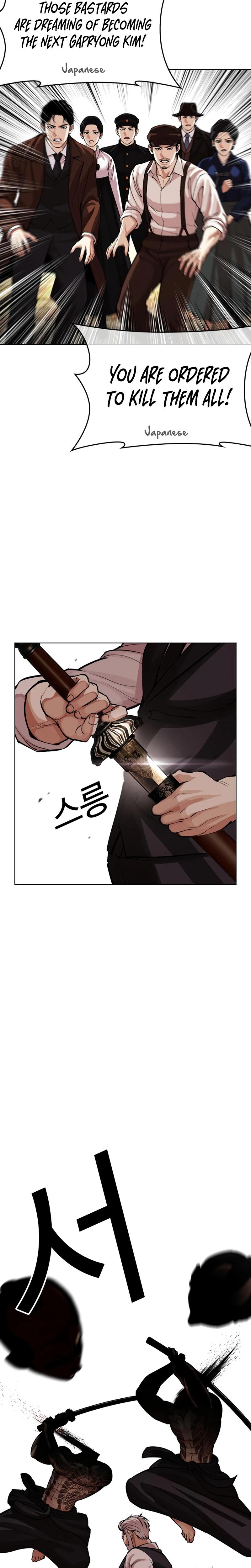 Chapter 619 — Page 32