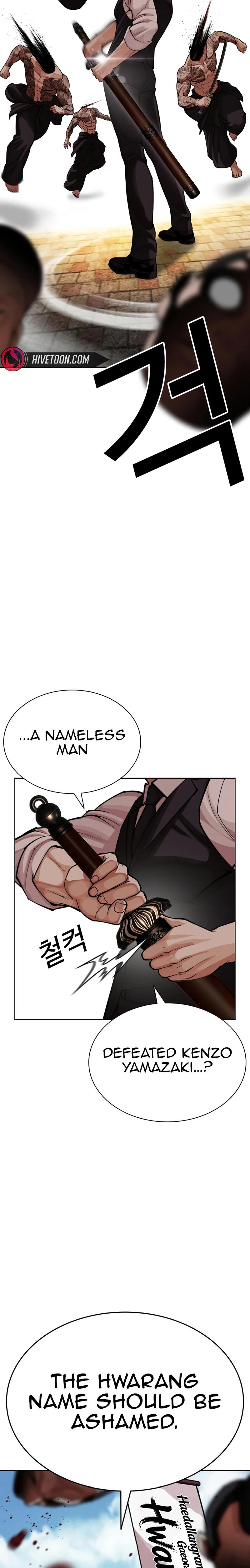 Chapter 619 — Page 33