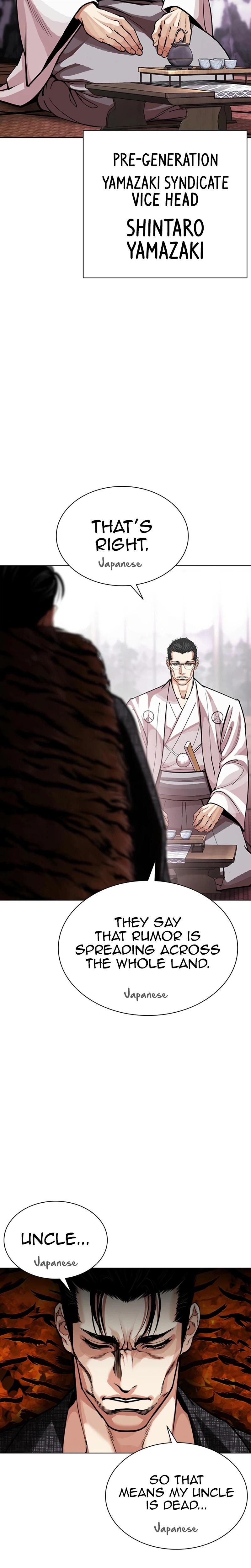 Chapter 619 — Page 38
