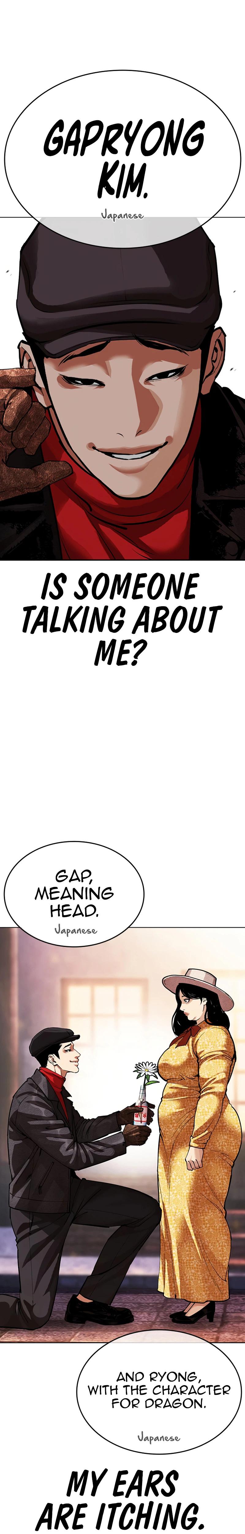 Chapter 619 — Page 42