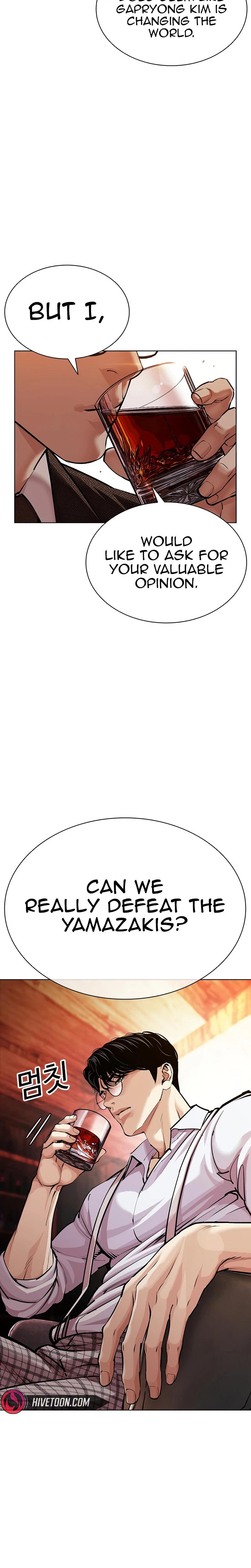 Chapter 619 — Page 48