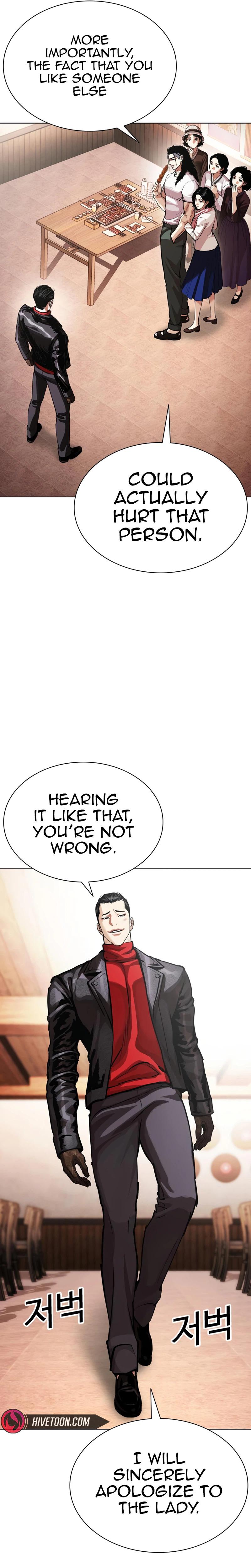 Chapter 621 — Page 7
