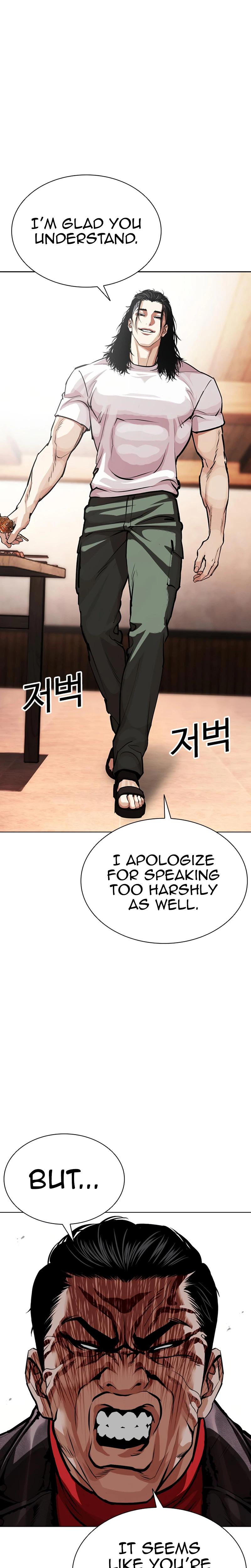 Chapter 621 — Page 8