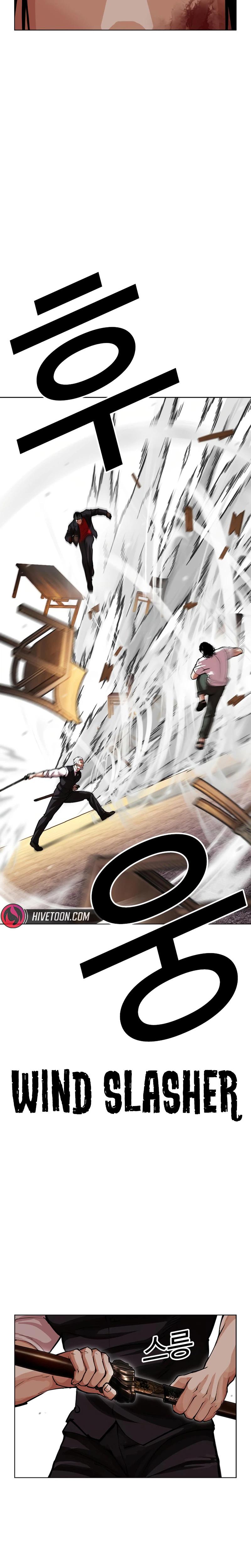 Chapter 621 — Page 24