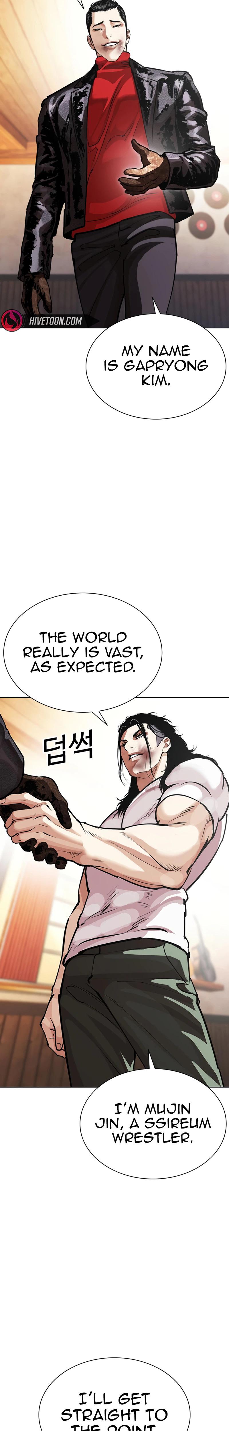 Chapter 621 — Page 28