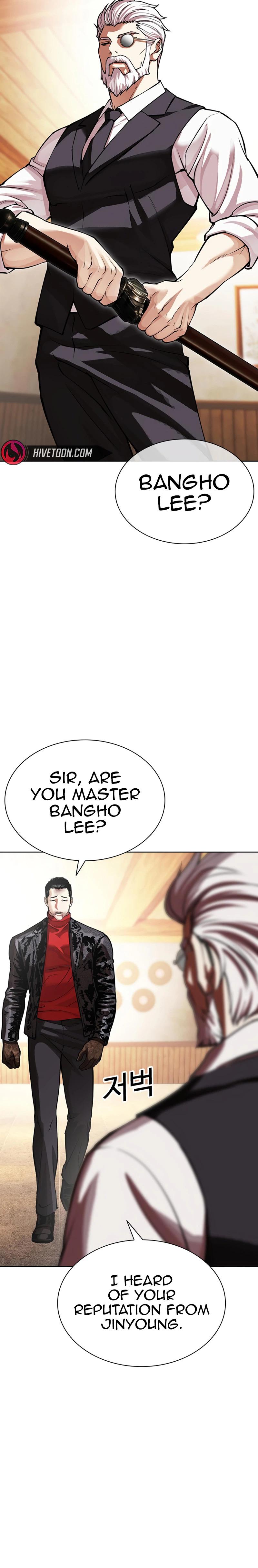 Chapter 621 — Page 30