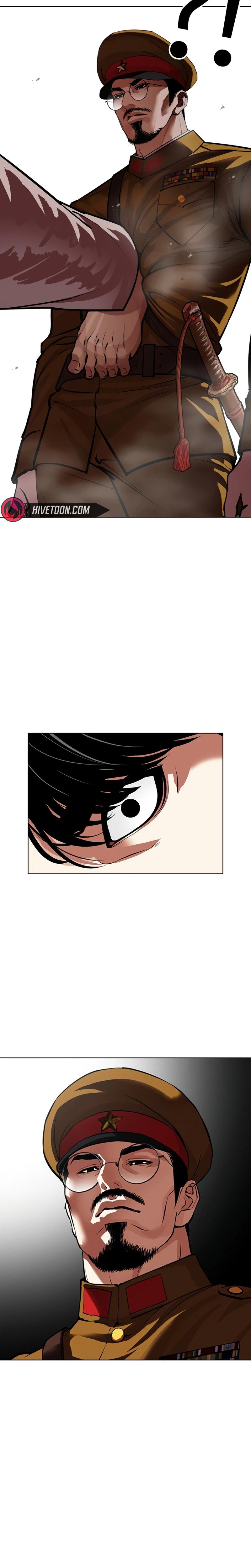 Chapter 623 — Page 17