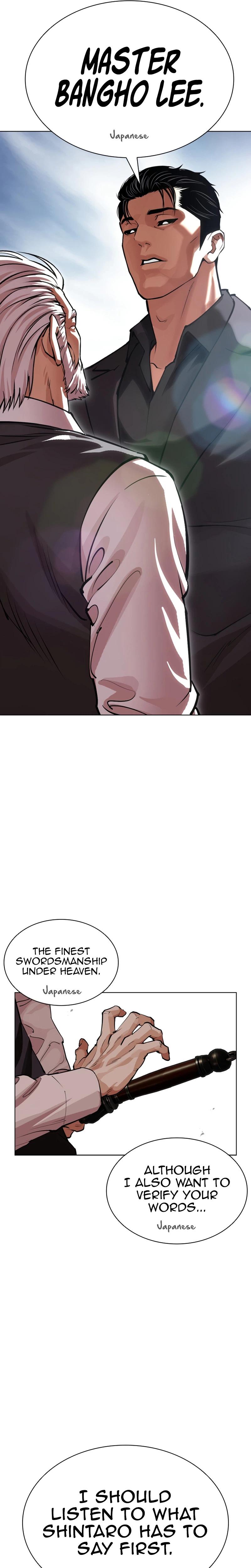 Chapter 623 — Page 23