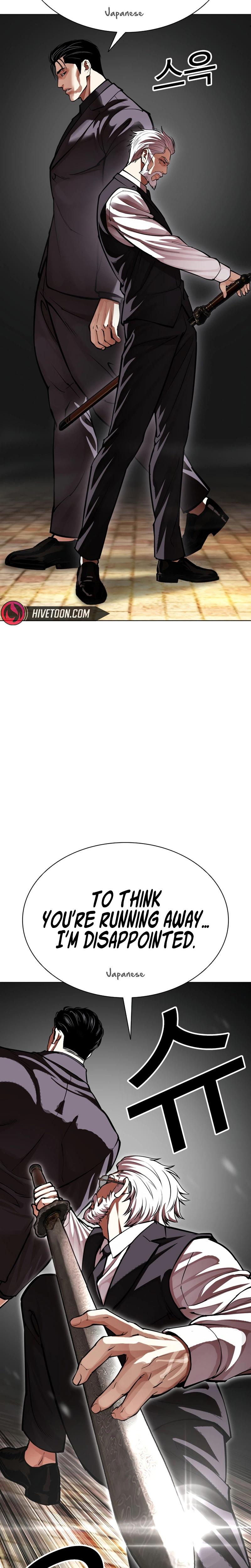 Chapter 623 — Page 24