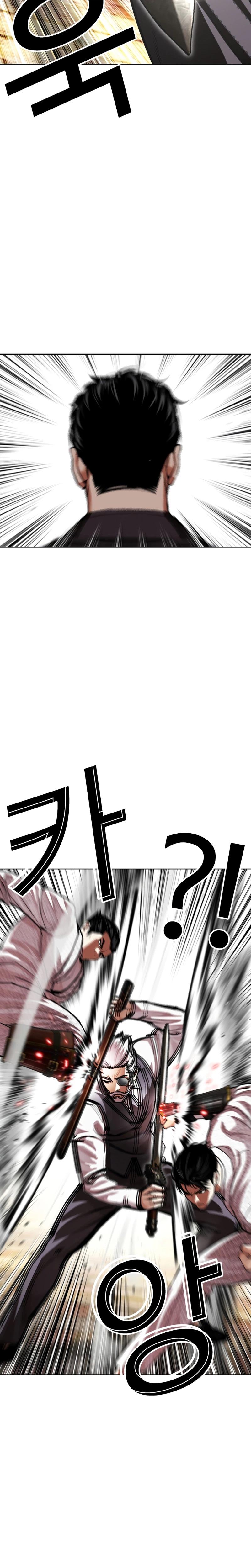 Chapter 623 — Page 25