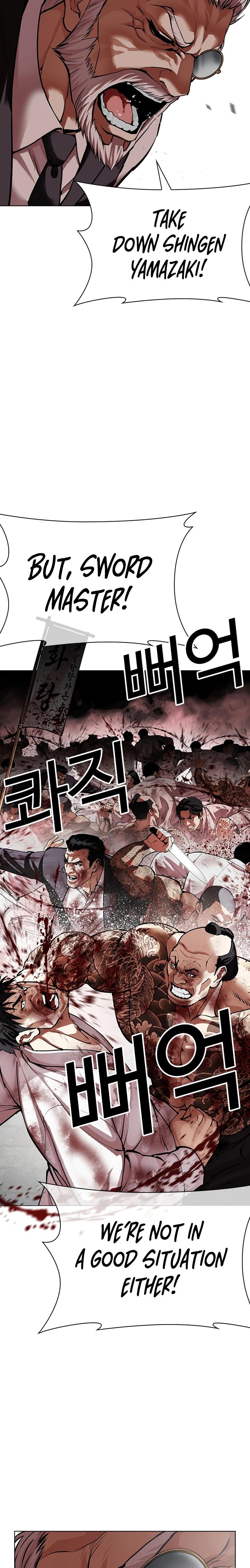 Chapter 623 — Page 32