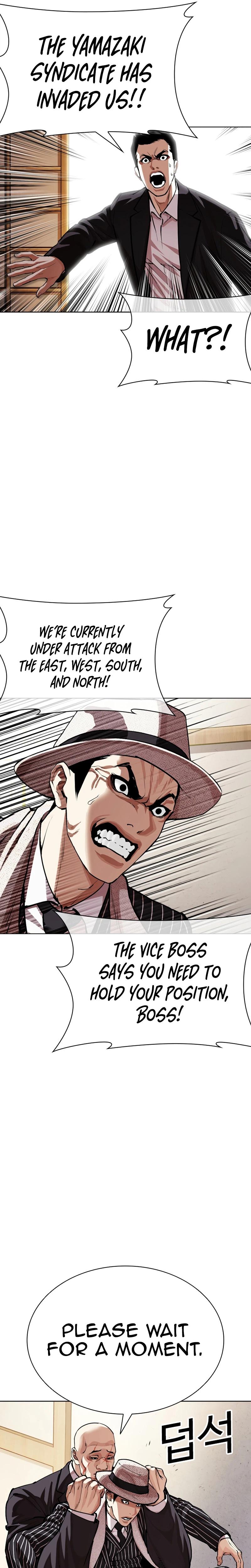 Chapter 623 — Page 35