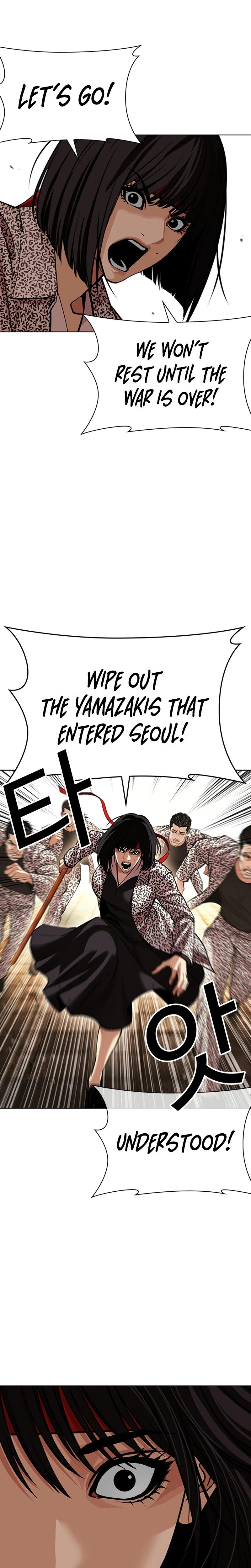 Chapter 623 — Page 51