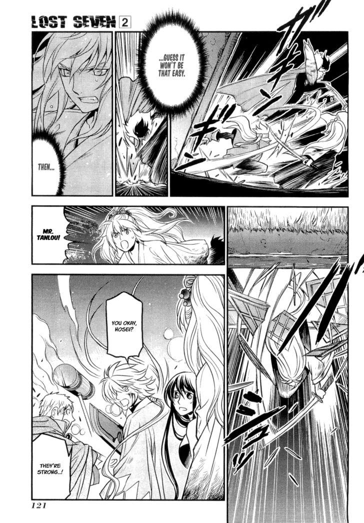 Page 21