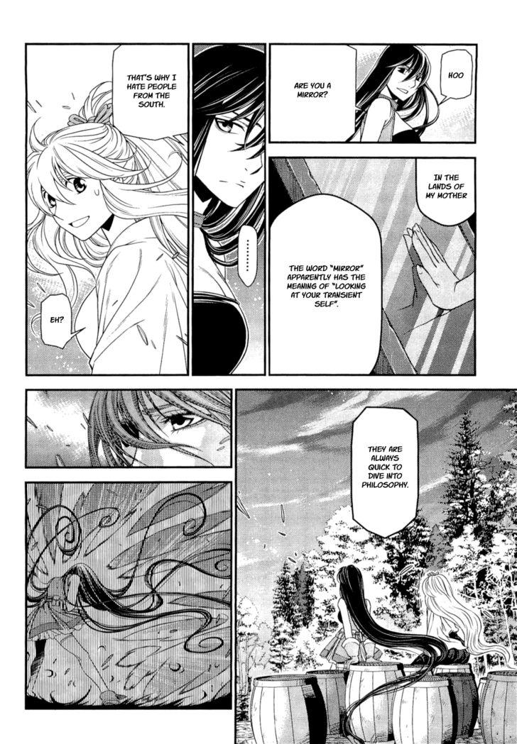 Page 32