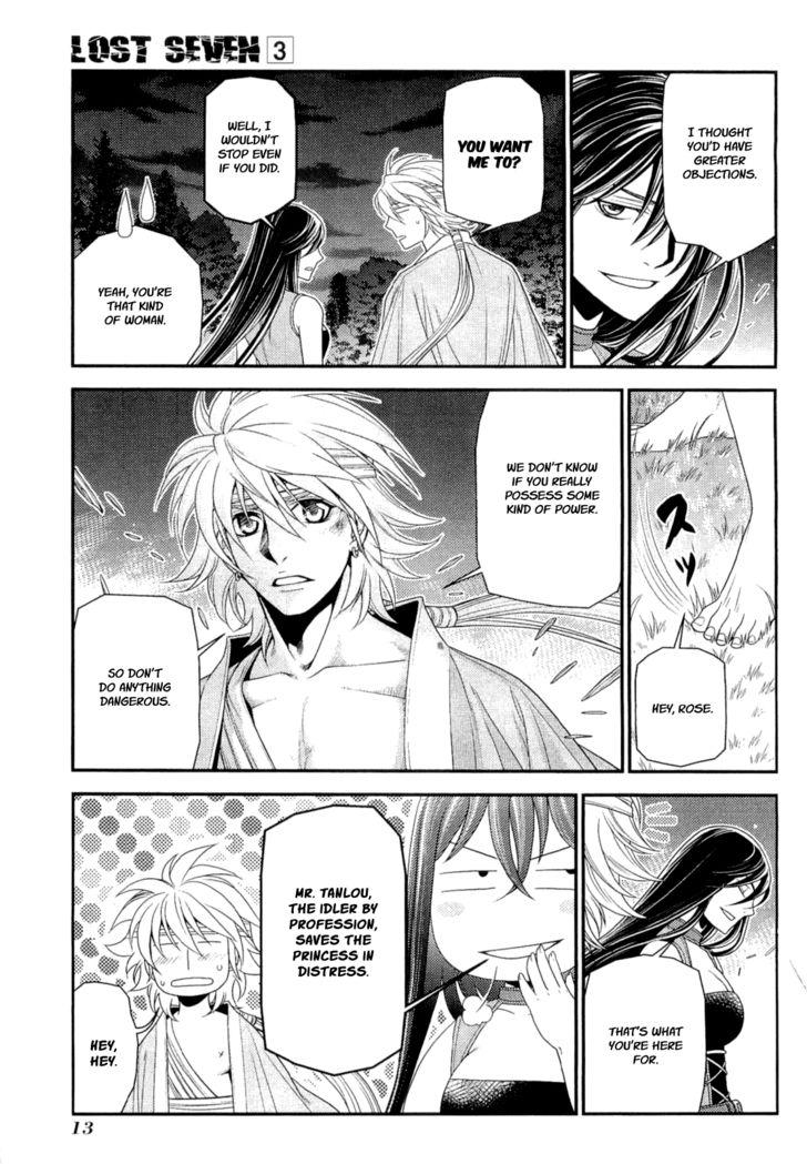 Page 15